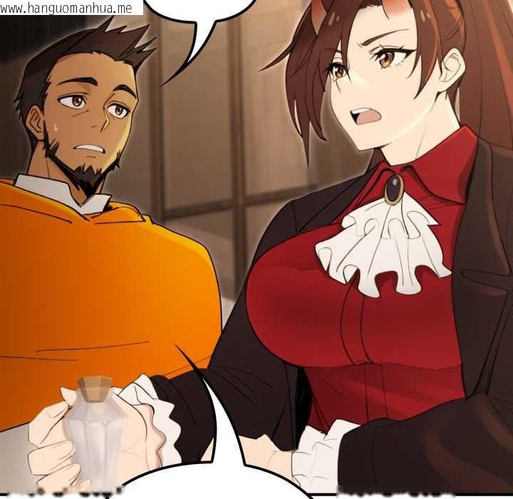 韩国漫画迷雾深处的诱惑/XX地下城韩漫_迷雾深处的诱惑/XX地下城-第17话在线免费阅读-韩国漫画-第110张图片