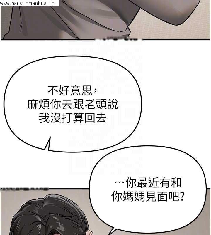 韩国漫画Beautiful-Days韩漫_Beautiful-Days-第76话-韩雪的身体变得更成熟了在线免费阅读-韩国漫画-第50张图片