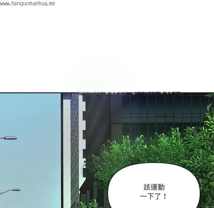 韩国漫画最强男人/天降奇迹韩漫_最强男人/天降奇迹-第68话在线免费阅读-韩国漫画-第122张图片