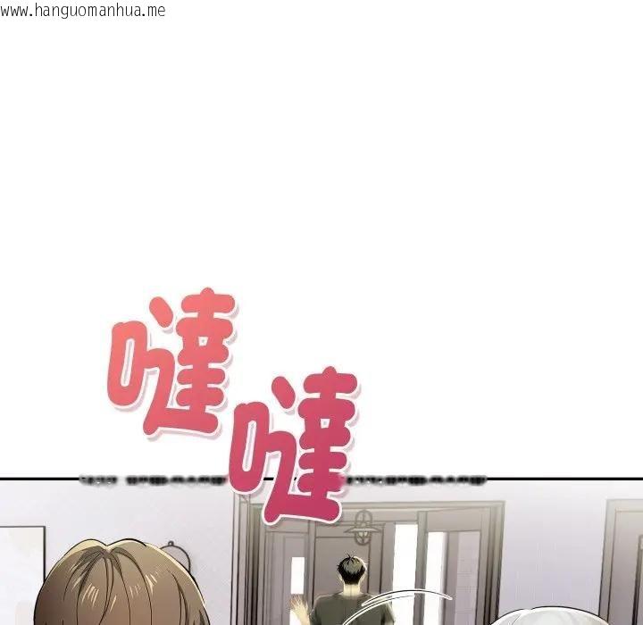 韩国漫画美魔女都爱我韩漫_美魔女都爱我-第24话在线免费阅读-韩国漫画-第82张图片