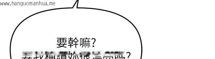 韩国漫画Beautiful-Days韩漫_Beautiful-Days-第76话-韩雪的身体变得更成熟了在线免费阅读-韩国漫画-第128张图片