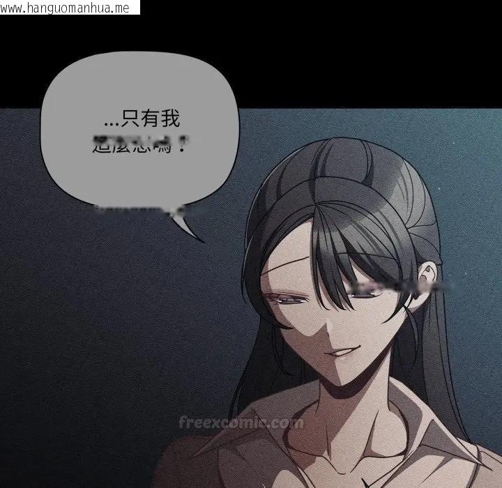 韩国漫画幸福来得太突然/突然成为公寓管理员韩漫_幸福来得太突然/突然成为公寓管理员-第68话在线免费阅读-韩国漫画-第126张图片