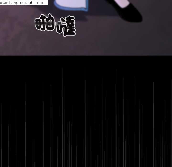 韩国漫画迷雾深处的诱惑/XX地下城韩漫_迷雾深处的诱惑/XX地下城-第17话在线免费阅读-韩国漫画-第161张图片