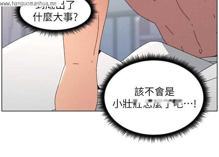 韩国漫画兄妹的秘密授课韩漫_兄妹的秘密授课-第103话-哥哥的最后授课在线免费阅读-韩国漫画-第63张图片