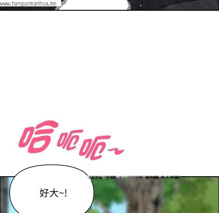 韩国漫画贵妇的专属保镳韩漫_贵妇的专属保镳-第60话在线免费阅读-韩国漫画-第118张图片