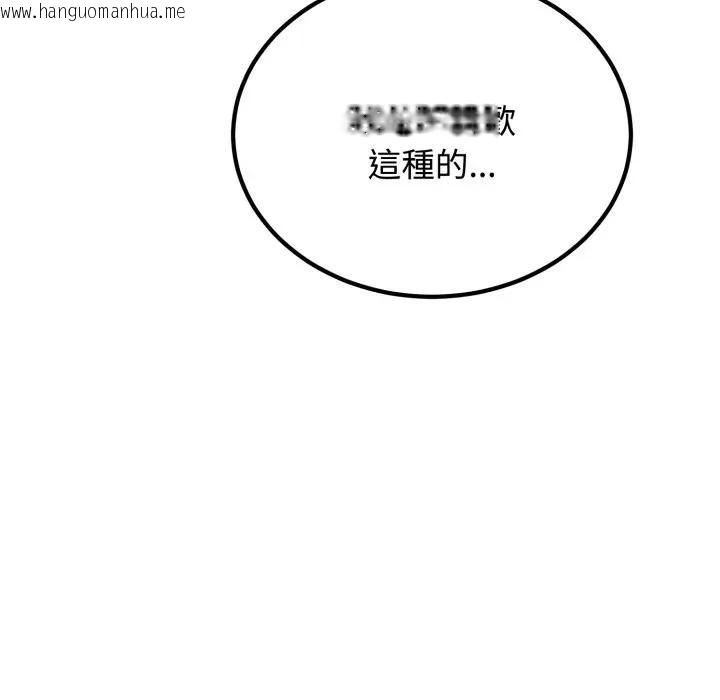 韩国漫画发小碰不得/强制催眠韩漫_发小碰不得/强制催眠-第113话在线免费阅读-韩国漫画-第158张图片