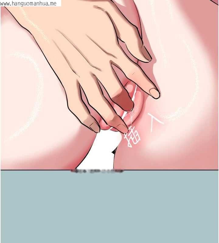 韩国漫画不要恋爱要打砲韩漫_不要恋爱要打砲-第38话-抱歉，我也想拚事业在线免费阅读-韩国漫画-第90张图片