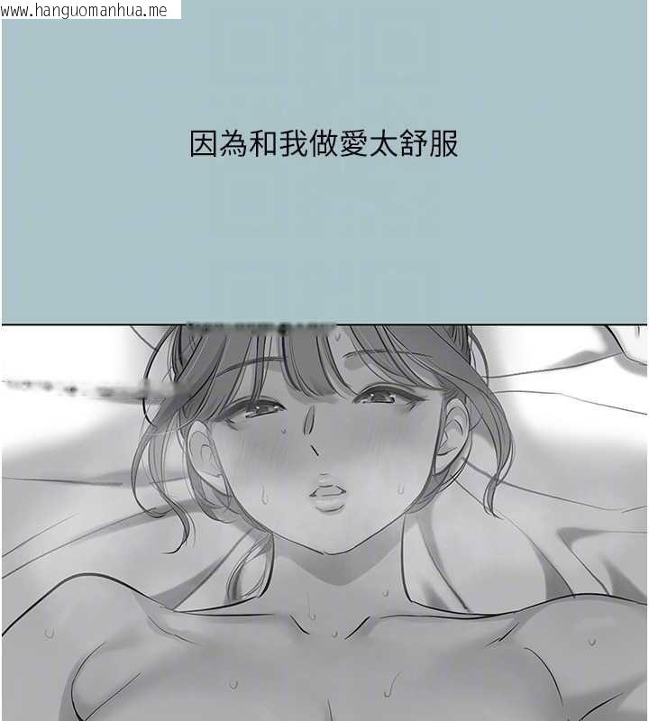 韩国漫画不要恋爱要打砲韩漫_不要恋爱要打砲-第38话-抱歉，我也想拚事业在线免费阅读-韩国漫画-第107张图片