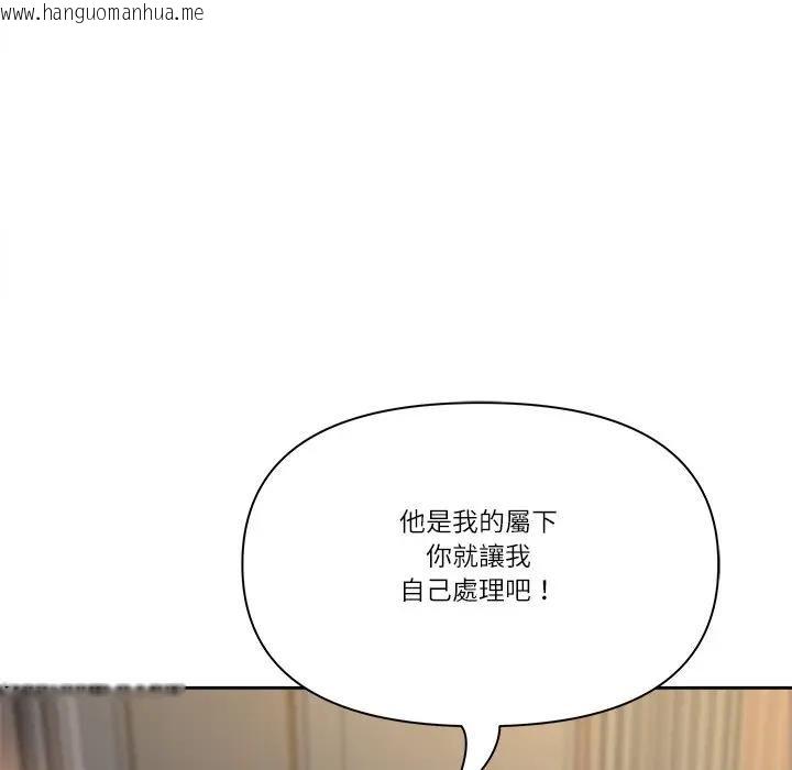 韩国漫画最强男人/天降奇迹韩漫_最强男人/天降奇迹-第68话在线免费阅读-韩国漫画-第89张图片