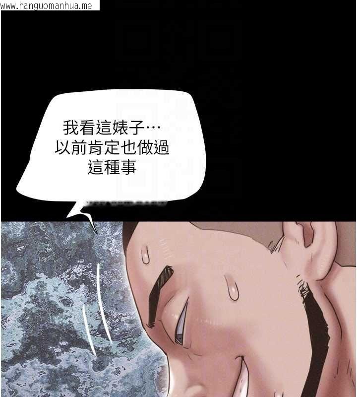 韩国漫画韶恩韩漫_韶恩-第93话-被寻仇的大哥女人在线免费阅读-韩国漫画-第111张图片