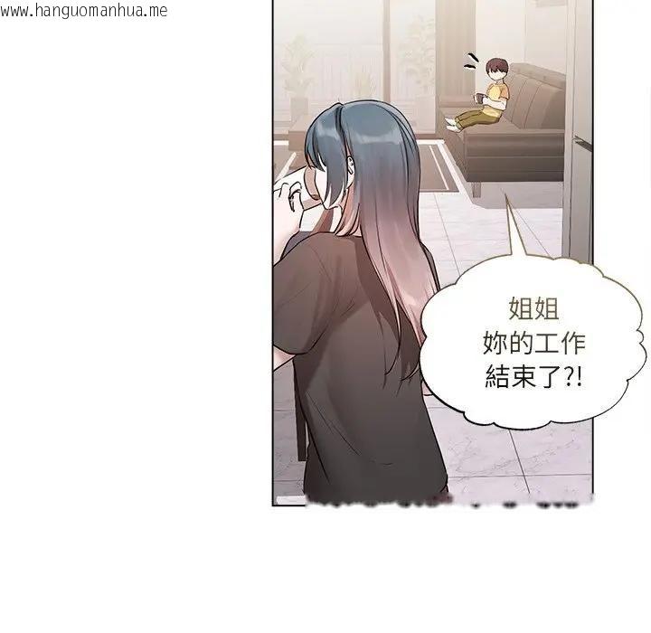 韩国漫画契约的代价/要命的契约韩漫_契约的代价/要命的契约-第22话在线免费阅读-韩国漫画-第121张图片