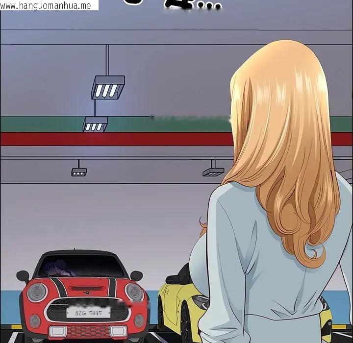 韩国漫画最强男人/天降奇迹韩漫_最强男人/天降奇迹-第69话在线免费阅读-韩国漫画-第132张图片