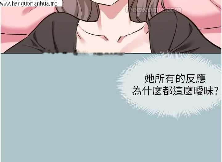 韩国漫画不要恋爱要打砲韩漫_不要恋爱要打砲-第38话-抱歉，我也想拚事业在线免费阅读-韩国漫画-第56张图片