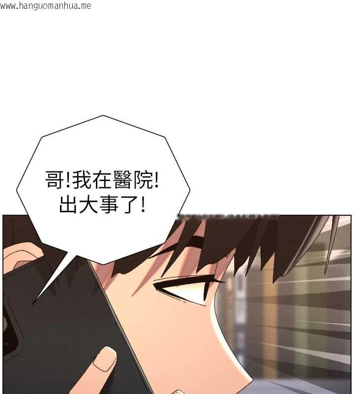 韩国漫画兄妹的秘密授课韩漫_兄妹的秘密授课-第103话-哥哥的最后授课在线免费阅读-韩国漫画-第57张图片