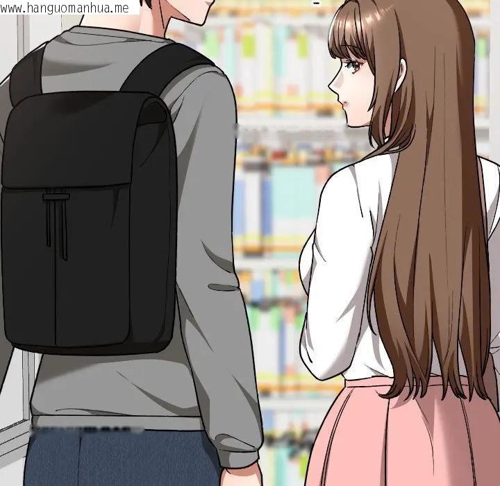 韩国漫画校花的双面生活韩漫_校花的双面生活-第33话在线免费阅读-韩国漫画-第63张图片