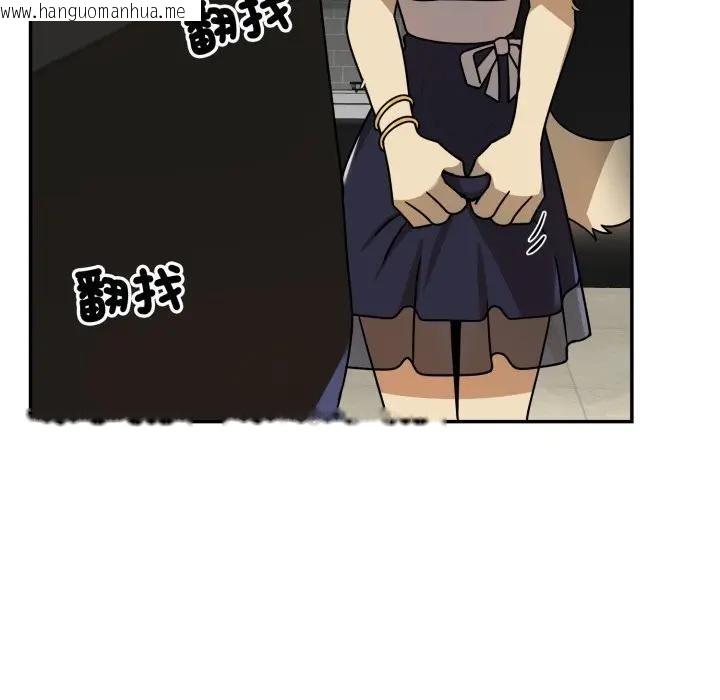 韩国漫画野兽的王国/野兽的乐章韩漫_野兽的王国/野兽的乐章-第18话在线免费阅读-韩国漫画-第69张图片