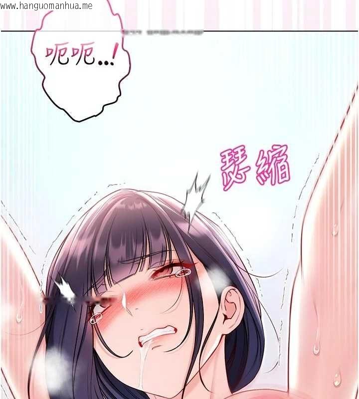 韩国漫画不纯吸血鬼韩漫_不纯吸血鬼-第12话-我好喜欢被你打的感觉在线免费阅读-韩国漫画-第43张图片