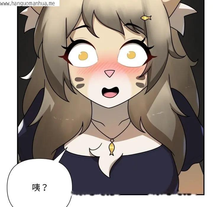 韩国漫画野兽的王国/野兽的乐章韩漫_野兽的王国/野兽的乐章-第18话在线免费阅读-韩国漫画-第135张图片