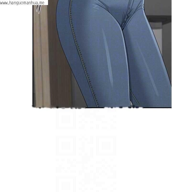 韩国漫画倒追游戏韩漫_倒追游戏-第45话-你们两个在公园做了?在线免费阅读-韩国漫画-第21张图片