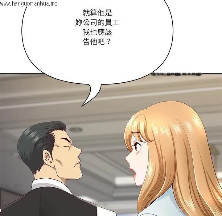 韩国漫画最强男人/天降奇迹韩漫_最强男人/天降奇迹-第68话在线免费阅读-韩国漫画-第71张图片