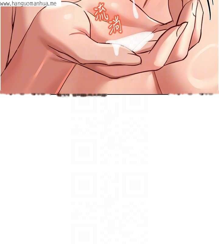 韩国漫画鲁蛇社畜的金手指韩漫_鲁蛇社畜的金手指-第66话-三人行双洞齐开在线免费阅读-韩国漫画-第100张图片