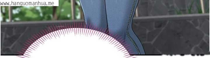 韩国漫画倒追游戏韩漫_倒追游戏-第45话-你们两个在公园做了?在线免费阅读-韩国漫画-第60张图片