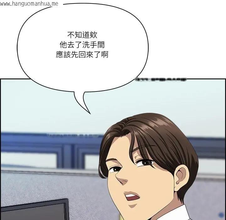 韩国漫画最强男人/天降奇迹韩漫_最强男人/天降奇迹-第69话在线免费阅读-韩国漫画-第92张图片