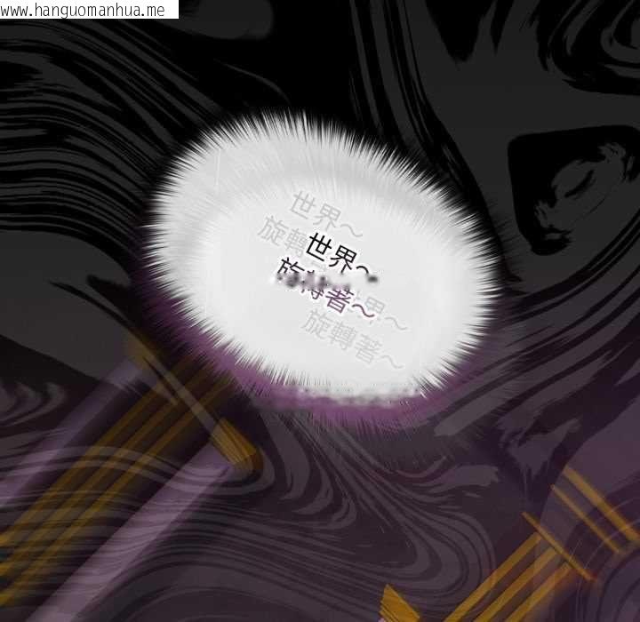 韩国漫画迷雾深处的诱惑/XX地下城韩漫_迷雾深处的诱惑/XX地下城-第17话在线免费阅读-韩国漫画-第164张图片