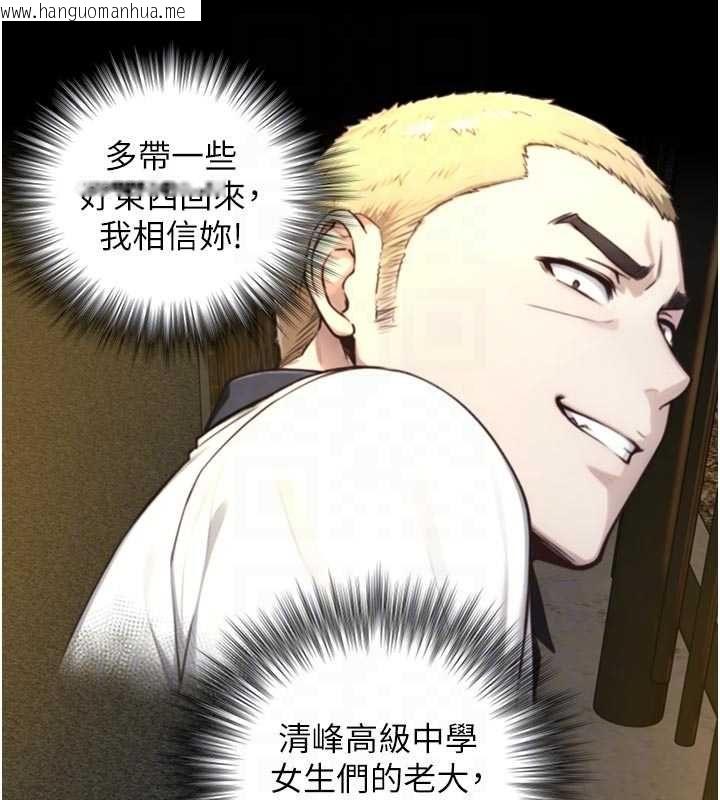 韩国漫画与生巨来韩漫_与生巨来-第19话-充满呻吟的房间在线免费阅读-韩国漫画-第108张图片