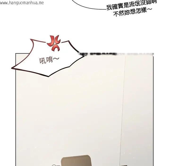 韩国漫画契约的代价/要命的契约韩漫_契约的代价/要命的契约-第22话在线免费阅读-韩国漫画-第59张图片