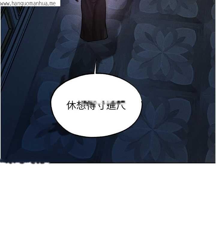 韩国漫画人妻猎人韩漫_人妻猎人-第122话-浪荡子不为人知的过去在线免费阅读-韩国漫画-第15张图片