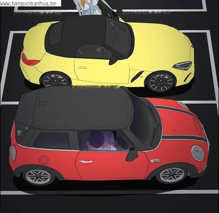 韩国漫画最强男人/天降奇迹韩漫_最强男人/天降奇迹-第69话在线免费阅读-韩国漫画-第141张图片