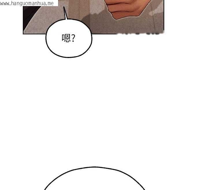 韩国漫画人妻猎人韩漫_人妻猎人-第122话-浪荡子不为人知的过去在线免费阅读-韩国漫画-第45张图片