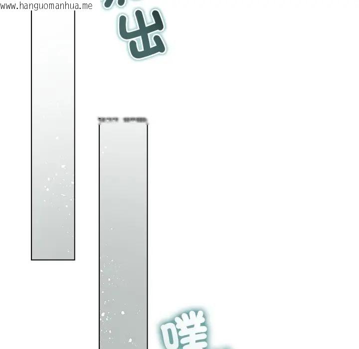 韩国漫画契约的代价/要命的契约韩漫_契约的代价/要命的契约-第22话在线免费阅读-韩国漫画-第100张图片