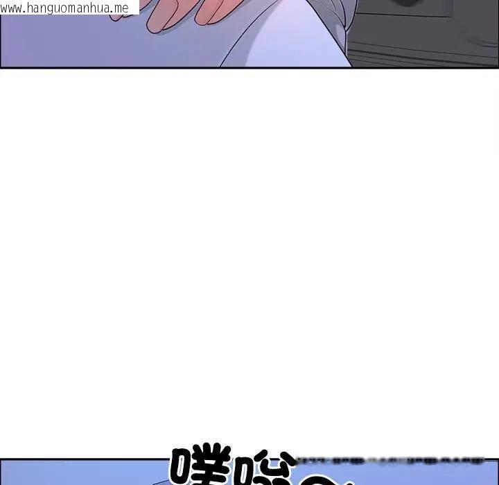 韩国漫画最强男人/天降奇迹韩漫_最强男人/天降奇迹-第69话在线免费阅读-韩国漫画-第148张图片