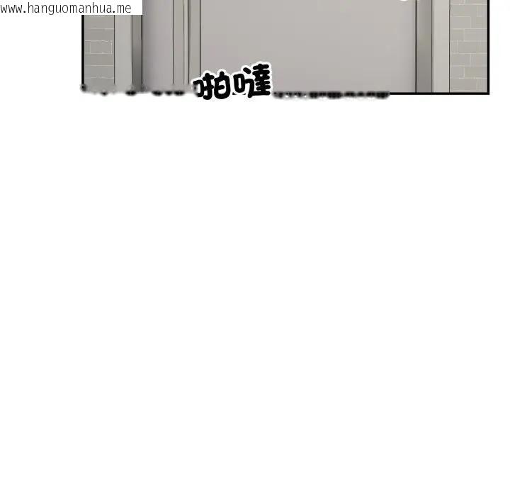 韩国漫画野兽的王国/野兽的乐章韩漫_野兽的王国/野兽的乐章-第18话在线免费阅读-韩国漫画-第161张图片