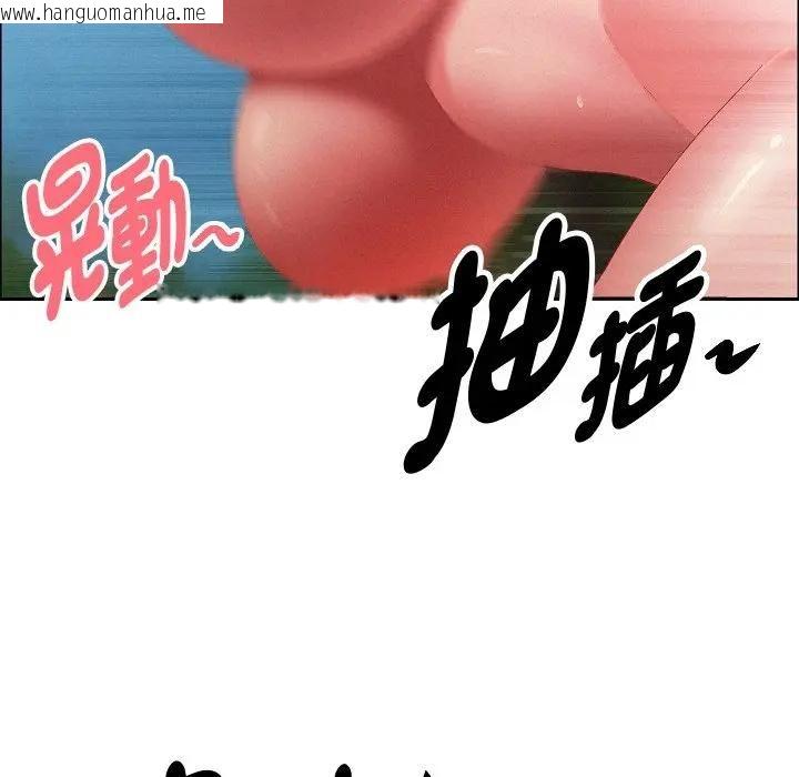 韩国漫画贵妇的专属保镳韩漫_贵妇的专属保镳-第60话在线免费阅读-韩国漫画-第143张图片