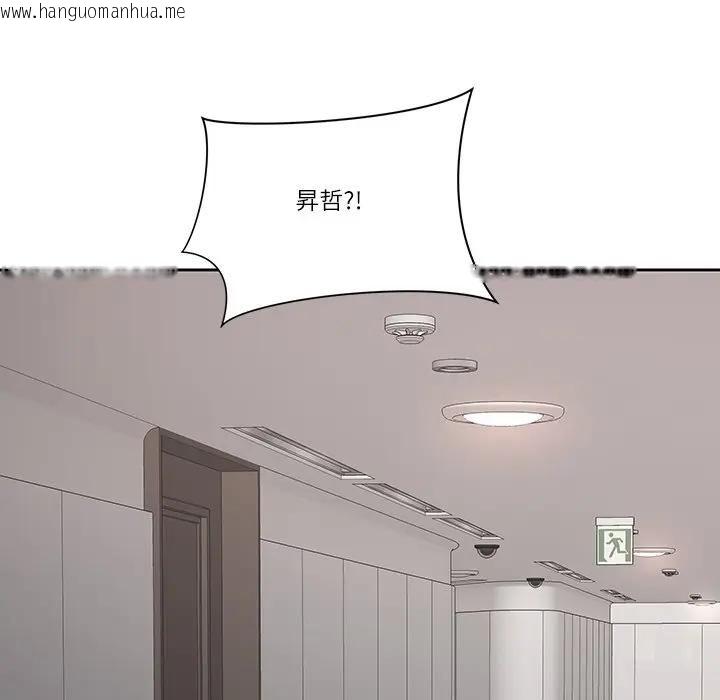 韩国漫画最强男人/天降奇迹韩漫_最强男人/天降奇迹-第68话在线免费阅读-韩国漫画-第47张图片