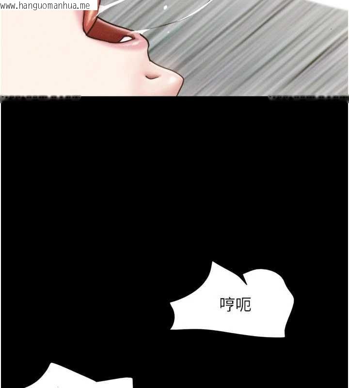 韩国漫画韶恩韩漫_韶恩-第93话-被寻仇的大哥女人在线免费阅读-韩国漫画-第119张图片