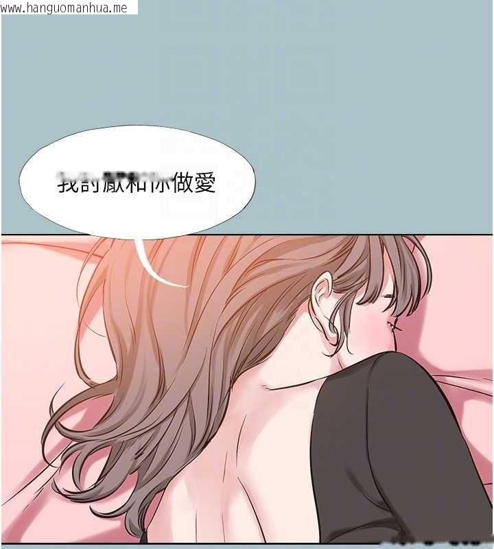 韩国漫画不要恋爱要打砲韩漫_不要恋爱要打砲-第38话-抱歉，我也想拚事业在线免费阅读-韩国漫画-第78张图片