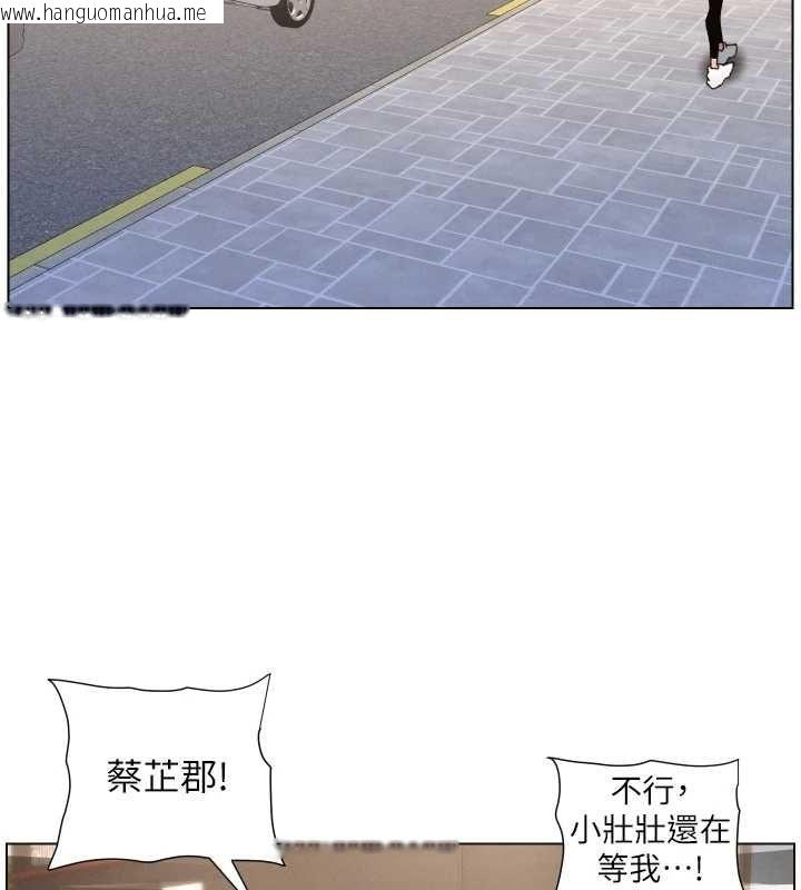 韩国漫画兄妹的秘密授课韩漫_兄妹的秘密授课-第103话-哥哥的最后授课在线免费阅读-韩国漫画-第74张图片