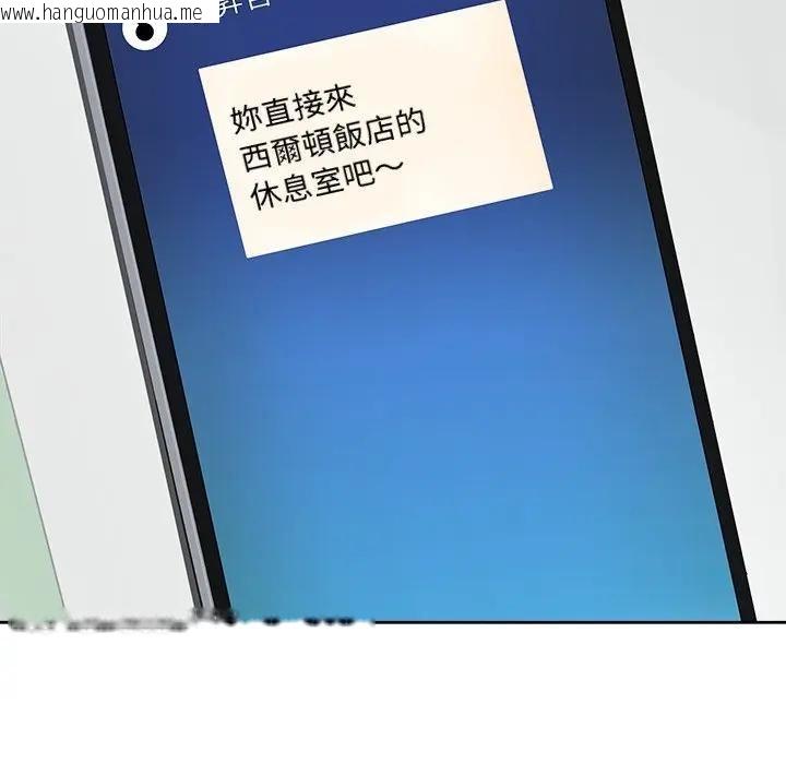 韩国漫画最强男人/天降奇迹韩漫_最强男人/天降奇迹-第68话在线免费阅读-韩国漫画-第105张图片