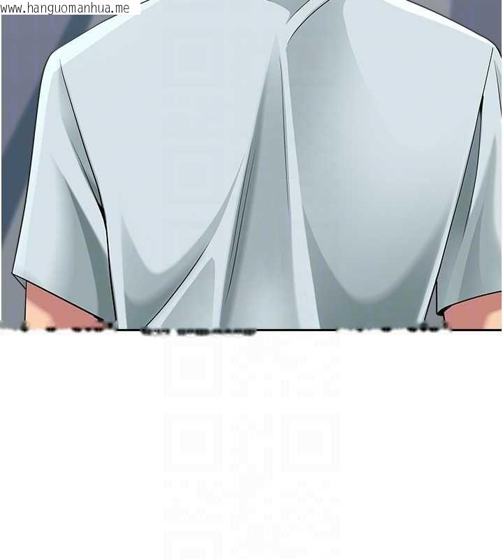 韩国漫画罪爱人妻韩漫_罪爱人妻-第28话-和我朋友暧昧的下属在线免费阅读-韩国漫画-第20张图片