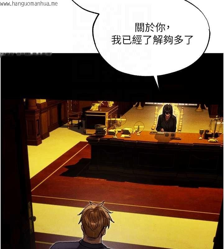 韩国漫画人妻猎人韩漫_人妻猎人-第122话-浪荡子不为人知的过去在线免费阅读-韩国漫画-第80张图片