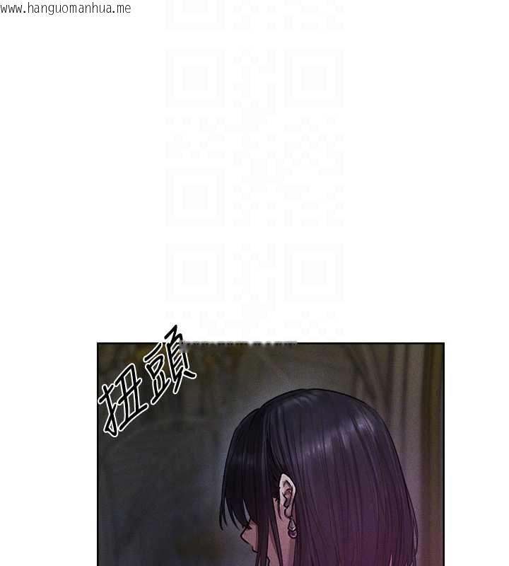 韩国漫画人妻猎人韩漫_人妻猎人-第122话-浪荡子不为人知的过去在线免费阅读-韩国漫画-第23张图片