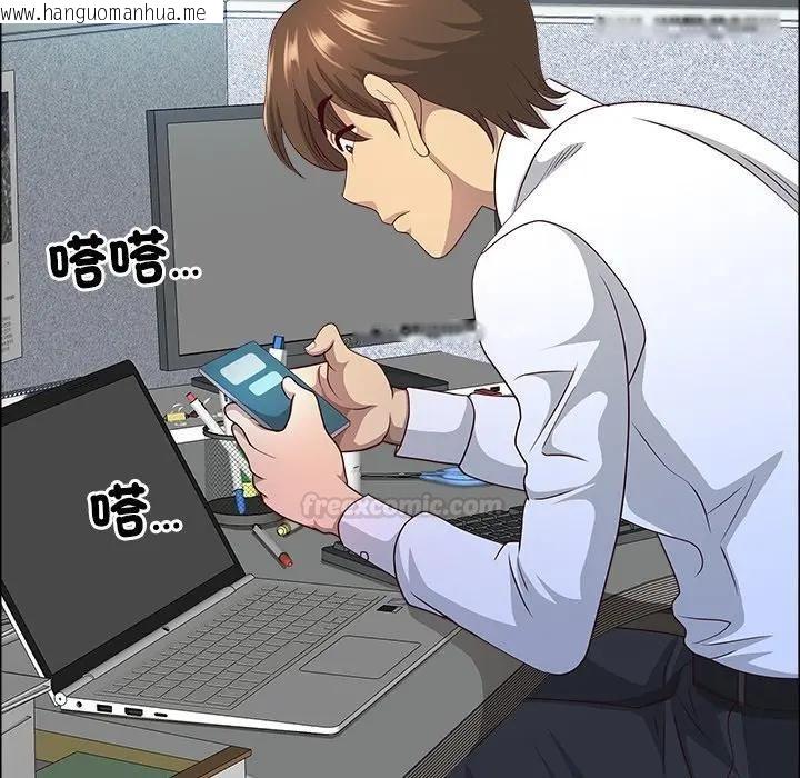 韩国漫画最强男人/天降奇迹韩漫_最强男人/天降奇迹-第69话在线免费阅读-韩国漫画-第98张图片