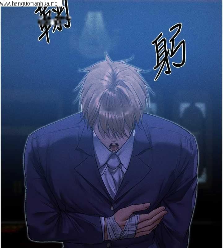 韩国漫画人妻猎人韩漫_人妻猎人-第122话-浪荡子不为人知的过去在线免费阅读-韩国漫画-第74张图片