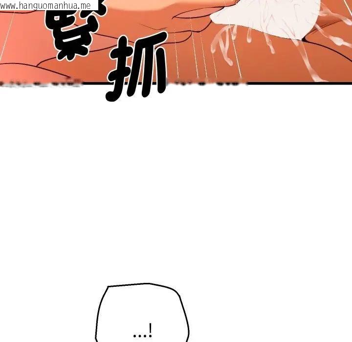 韩国漫画她们教会我的事/全员交往中韩漫_她们教会我的事/全员交往中-第27话在线免费阅读-韩国漫画-第158张图片