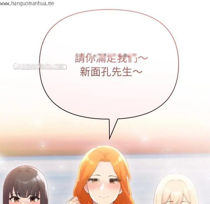 韩国漫画夫妇游戏/夫妇挑战赛韩漫_夫妇游戏/夫妇挑战赛-第72话在线免费阅读-韩国漫画-第137张图片