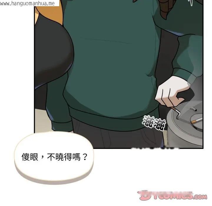 韩国漫画野兽的王国/野兽的乐章韩漫_野兽的王国/野兽的乐章-第18话在线免费阅读-韩国漫画-第108张图片